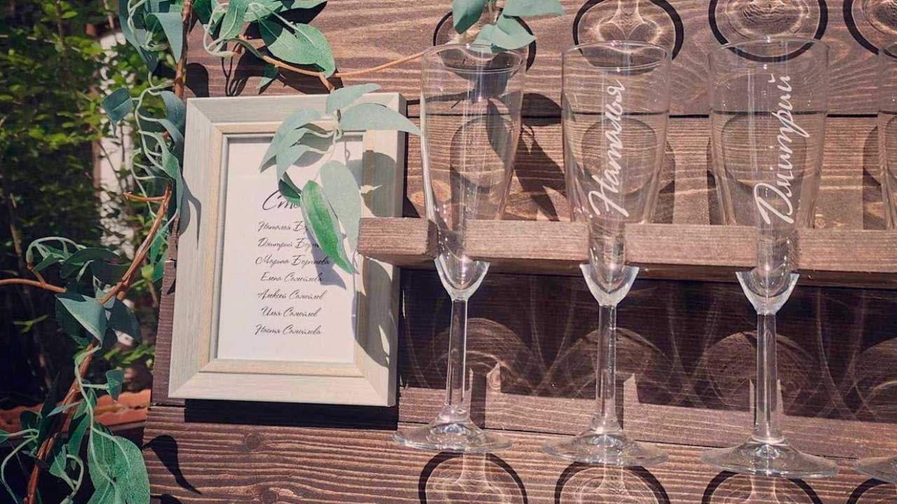 Организация свадьбы